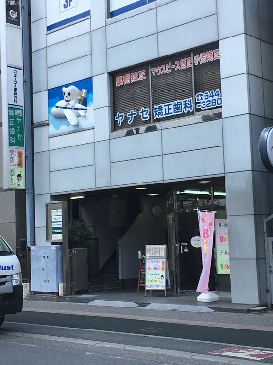 ベビーパーク 大宮門街教室のメイン画像