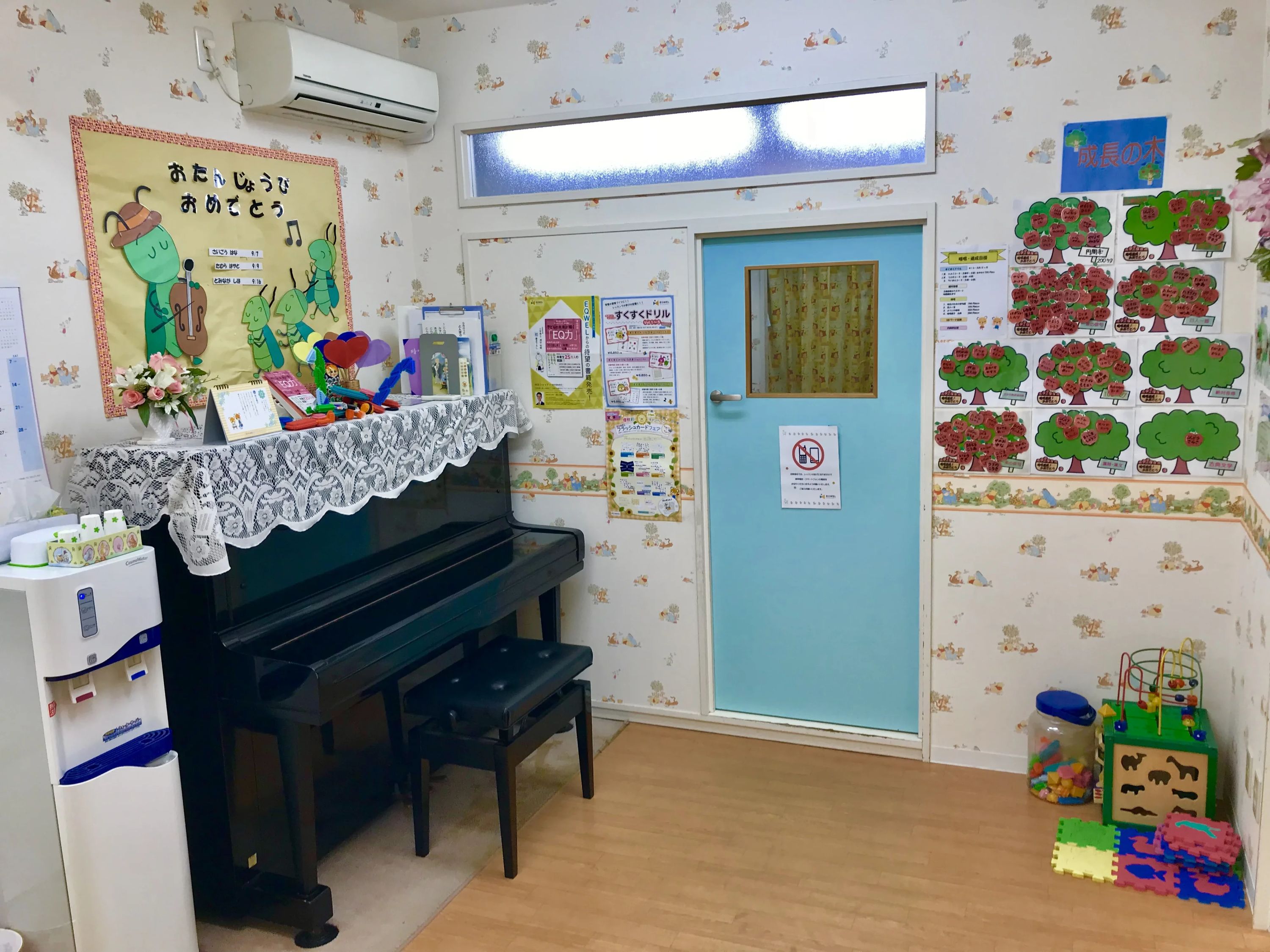 EQWELチャイルドアカデミー 新越谷教室のサムネイル画像 3