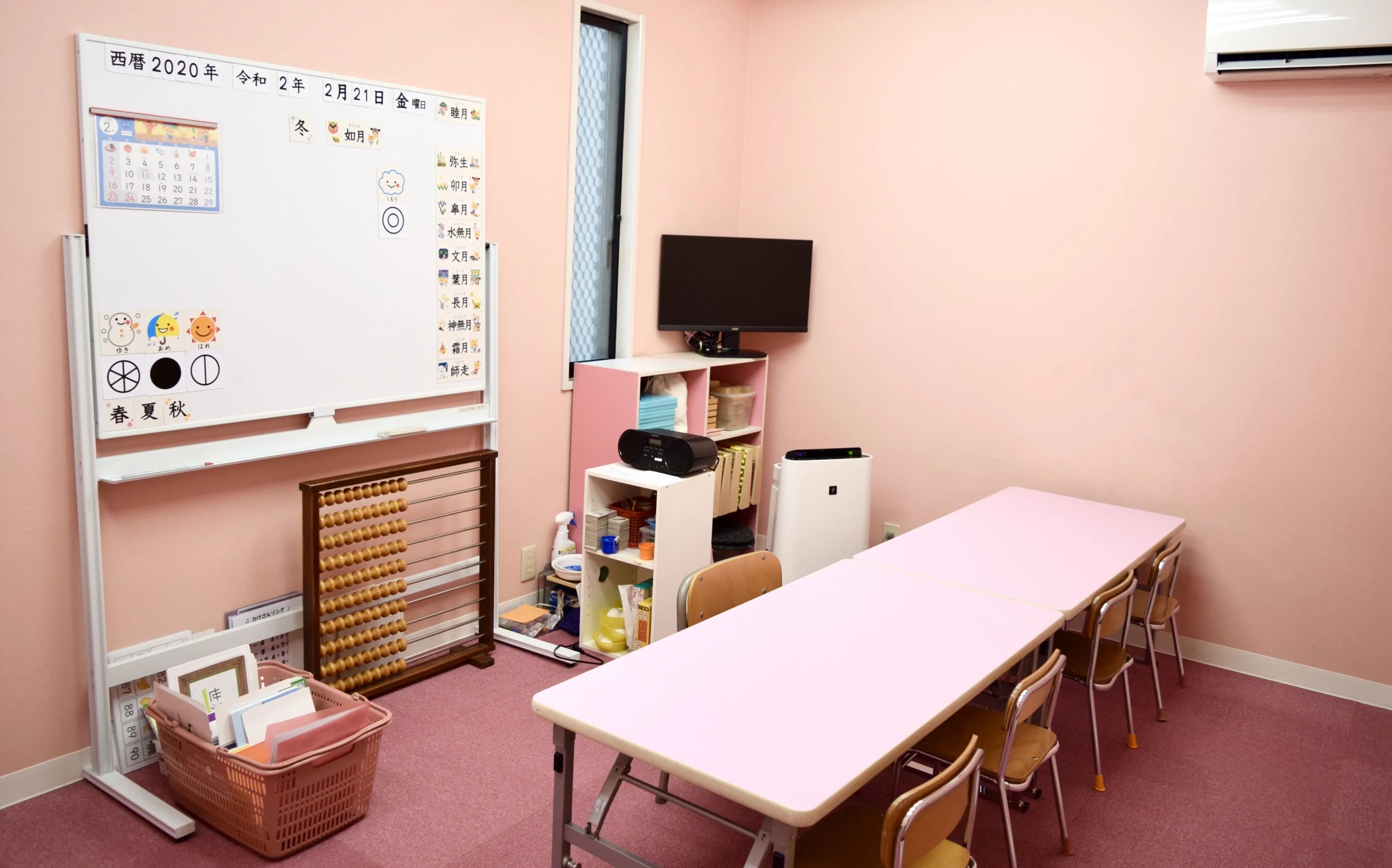 EQWELチャイルドアカデミー 所沢教室のサムネイル画像 3