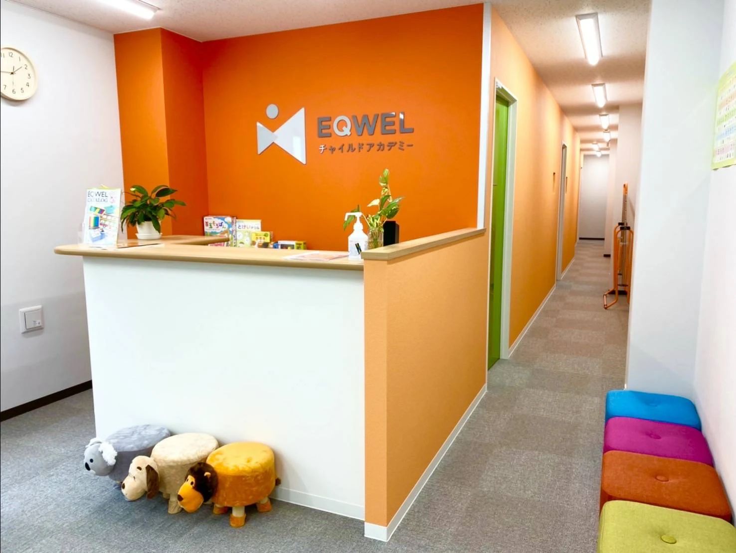 EQWELチャイルドアカデミー 浦和教室のメイン画像
