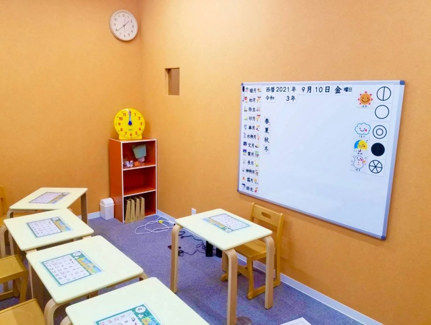 EQWELチャイルドアカデミー 浦和教室のサムネイル画像 3