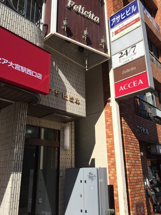 キッズアカデミー 大宮第２教室のメイン画像