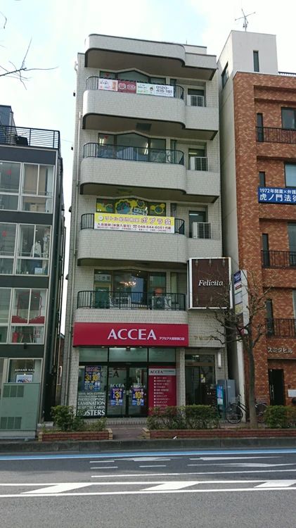 キッズアカデミー 大宮第２教室のサムネイル画像 2