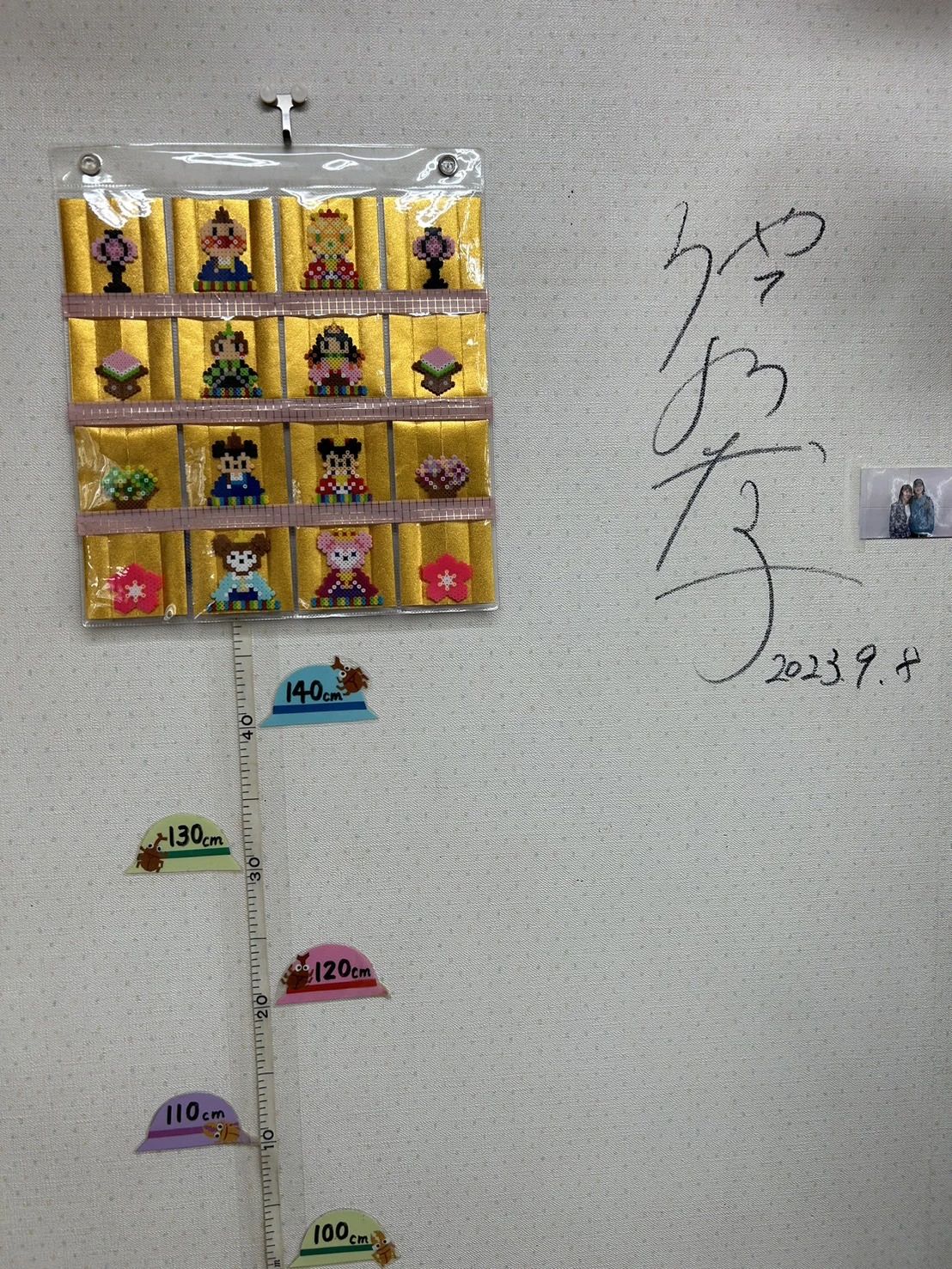 EQWELチャイルドアカデミー 本八幡教室のサムネイル画像 2