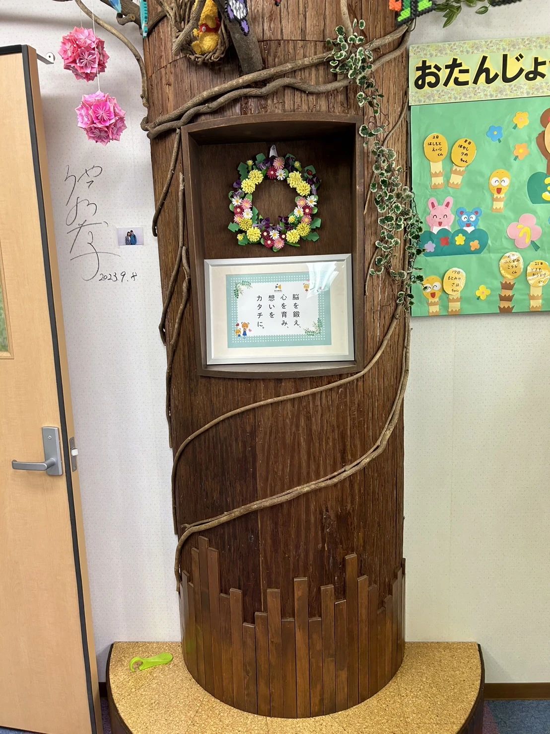 EQWELチャイルドアカデミー 本八幡教室のサムネイル画像 4