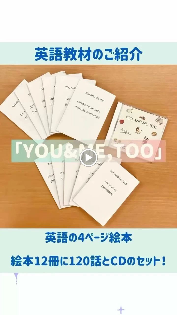 EQWELチャイルドアカデミー 袖ケ浦教室のサムネイル画像 2