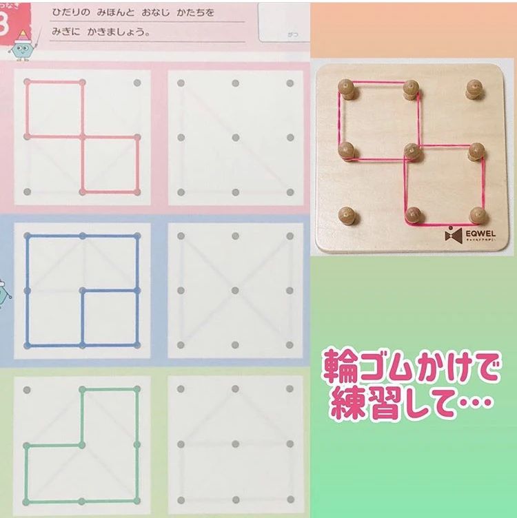 EQWELチャイルドアカデミー 茂原教室のサムネイル画像 4