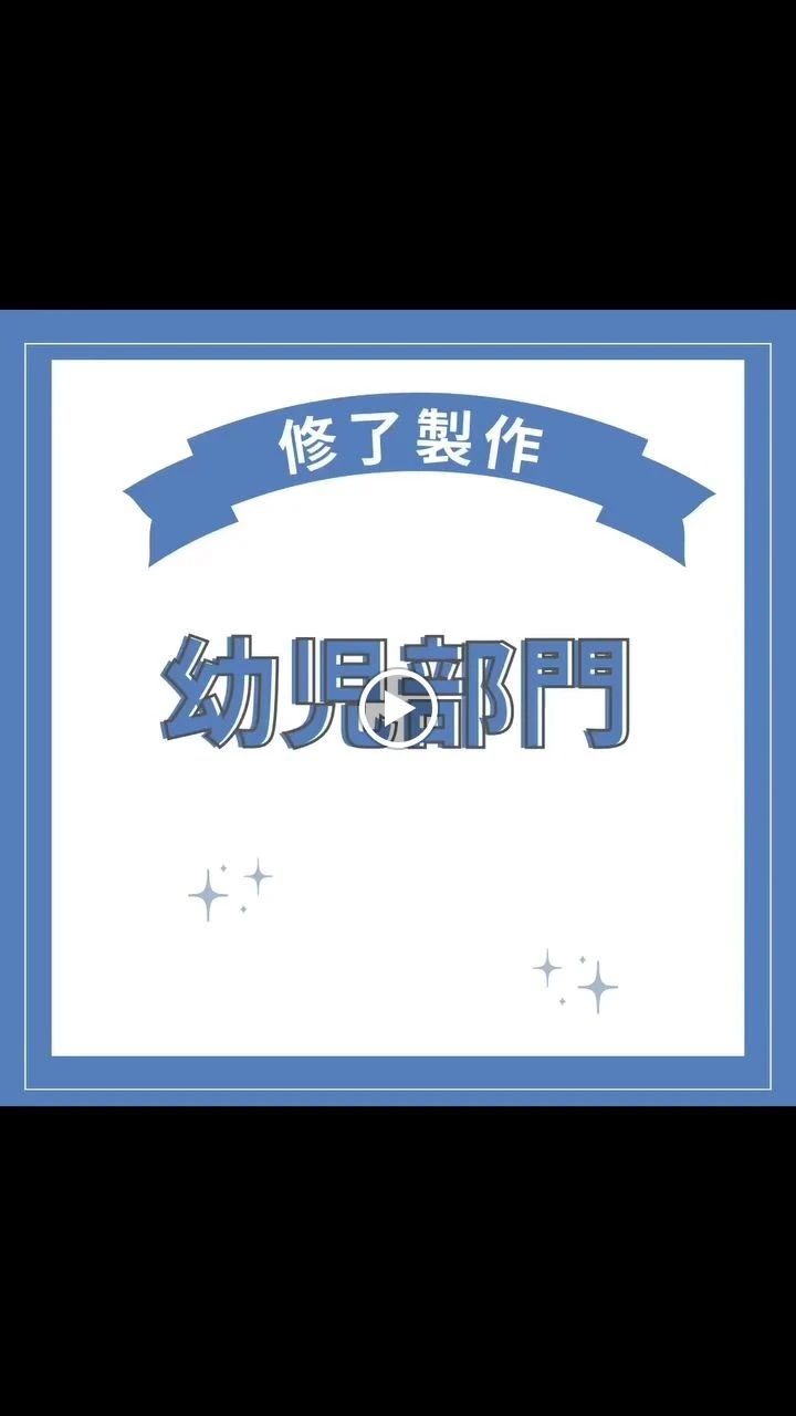 EQWELチャイルドアカデミー 稲毛駅前教室のメイン画像