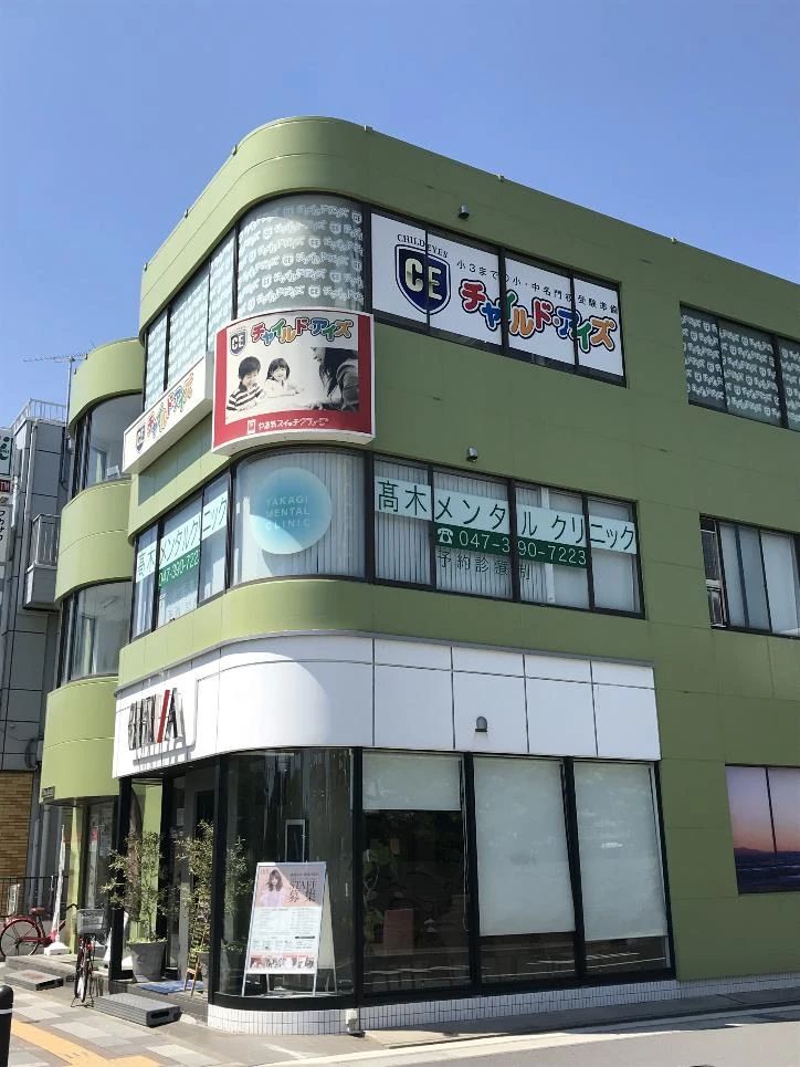 チャイルド・アイズ やる気スイッチグループ 新浦安校のサムネイル画像 2