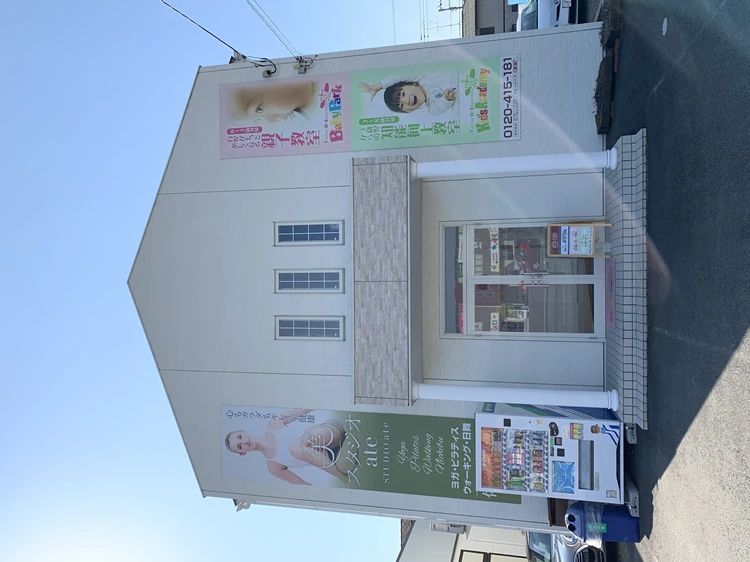 キッズアカデミー 甲府昭和第2教室のメイン画像