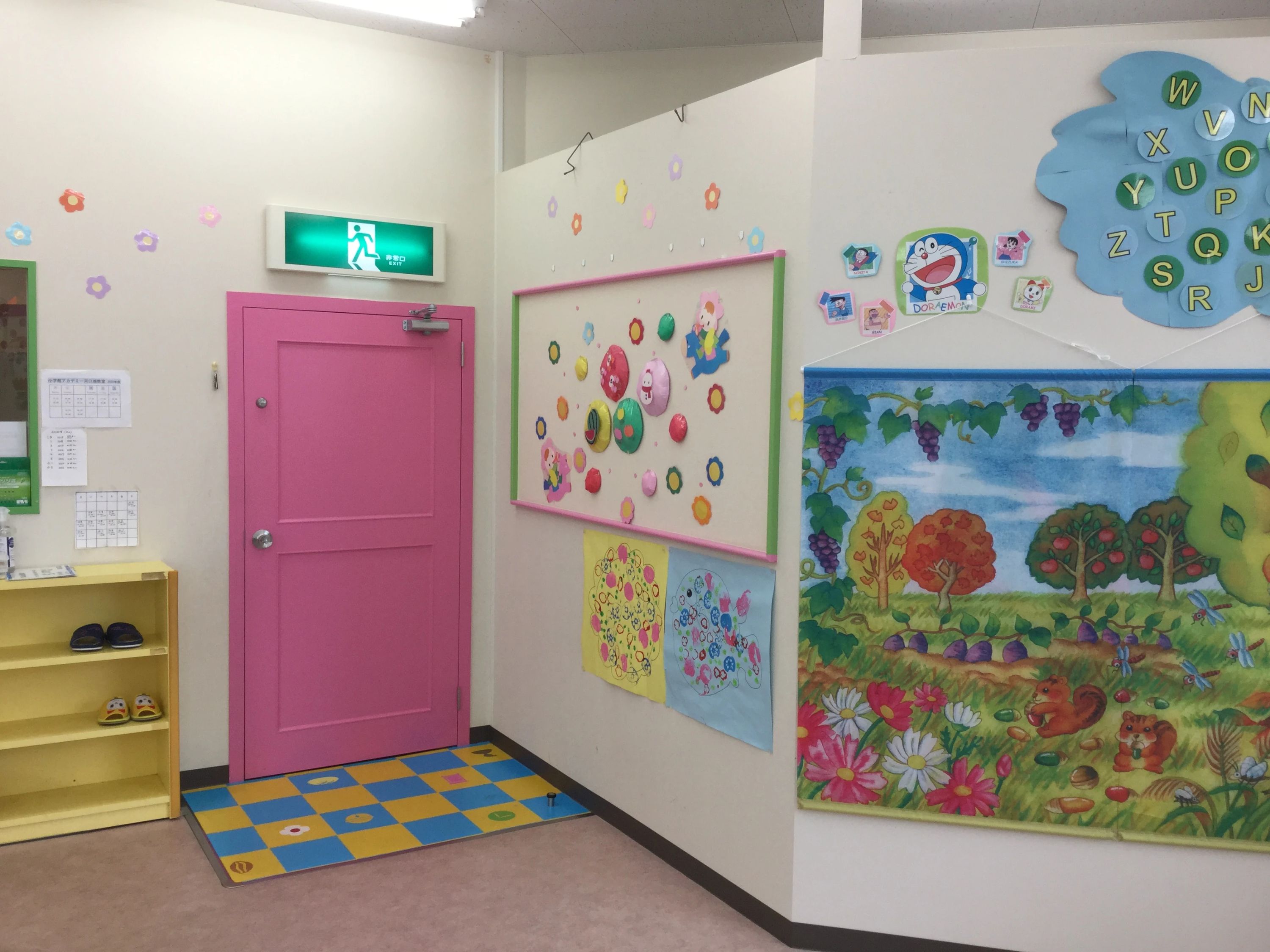 小学館の幼児教室ドラキッズ 河口湖SCベル教室のサムネイル画像 3