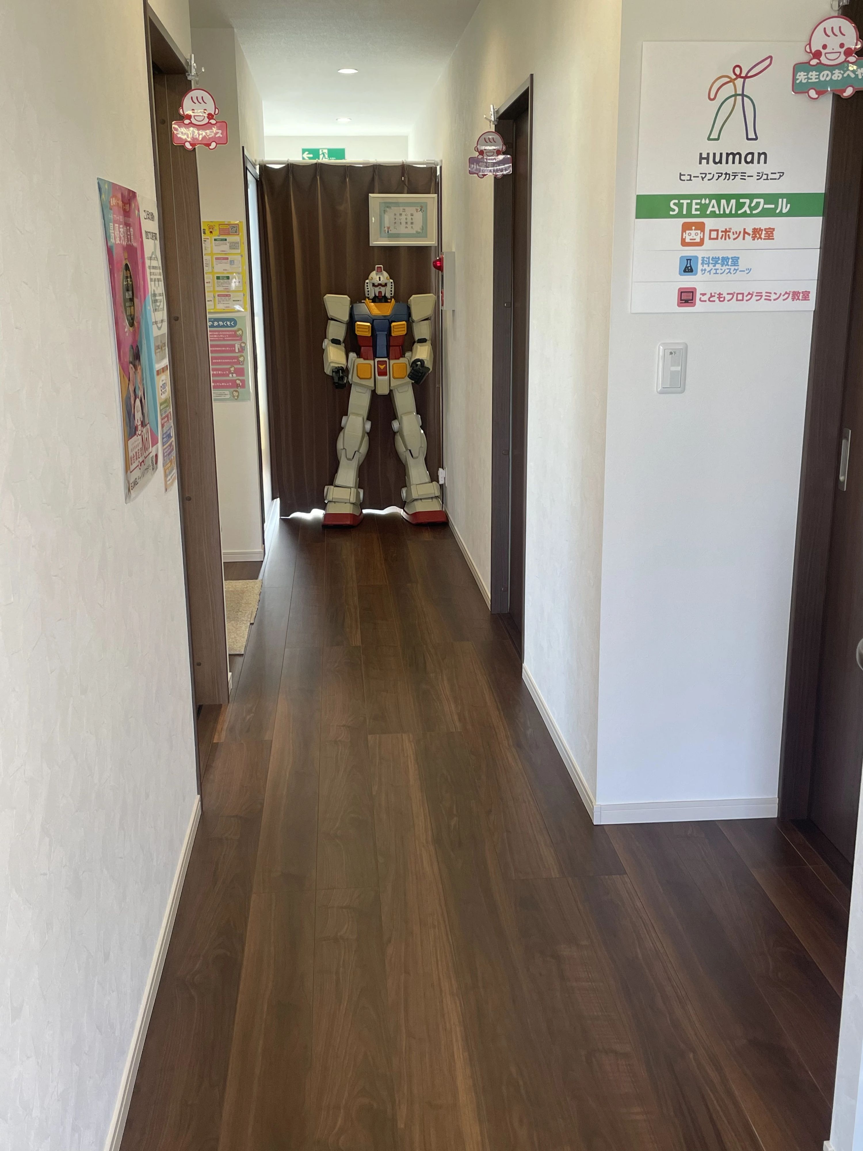 EQWELチャイルドアカデミー 南松本教室のサムネイル画像 4