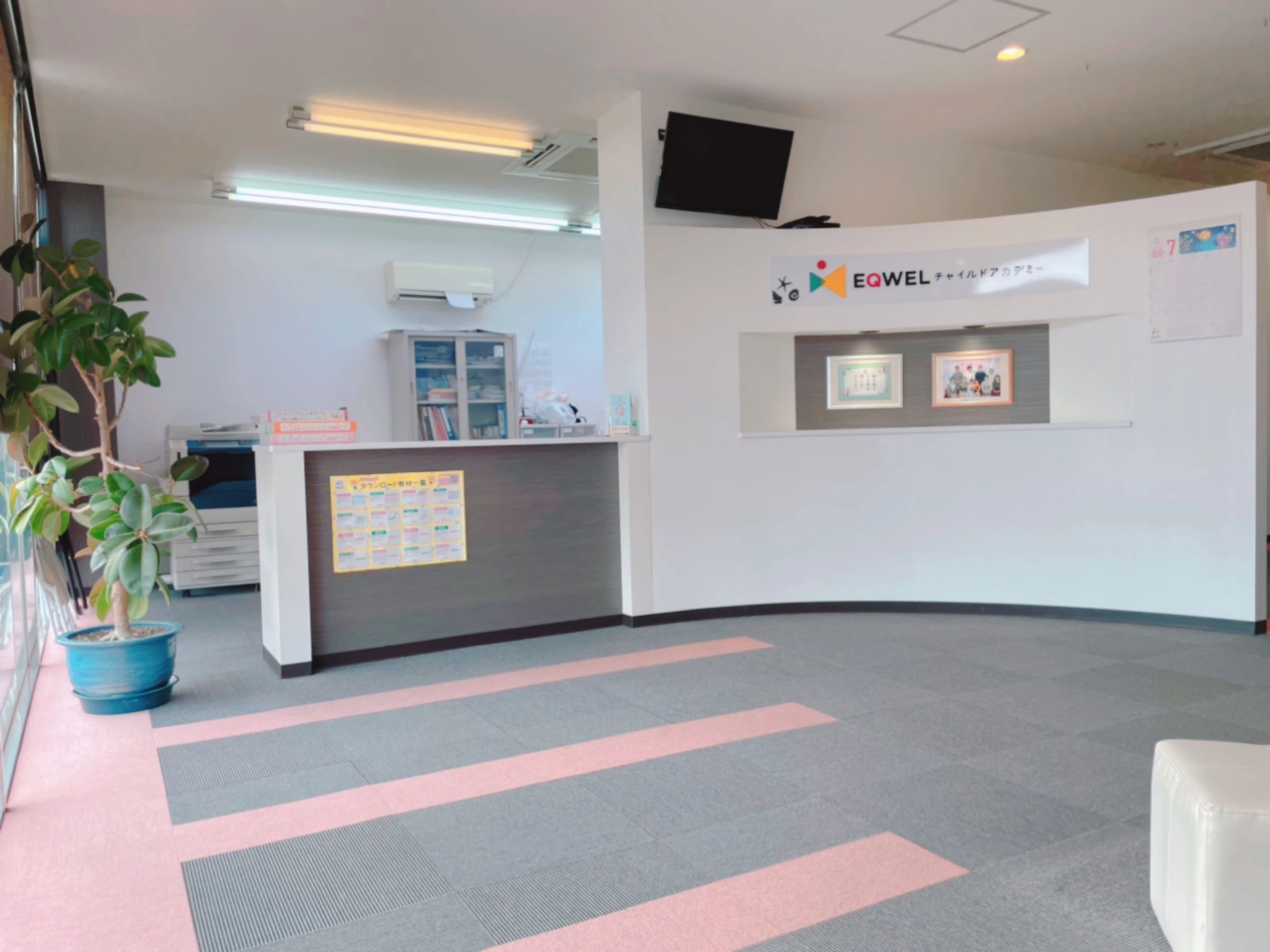 EQWELチャイルドアカデミー 御経塚教室のサムネイル画像 4