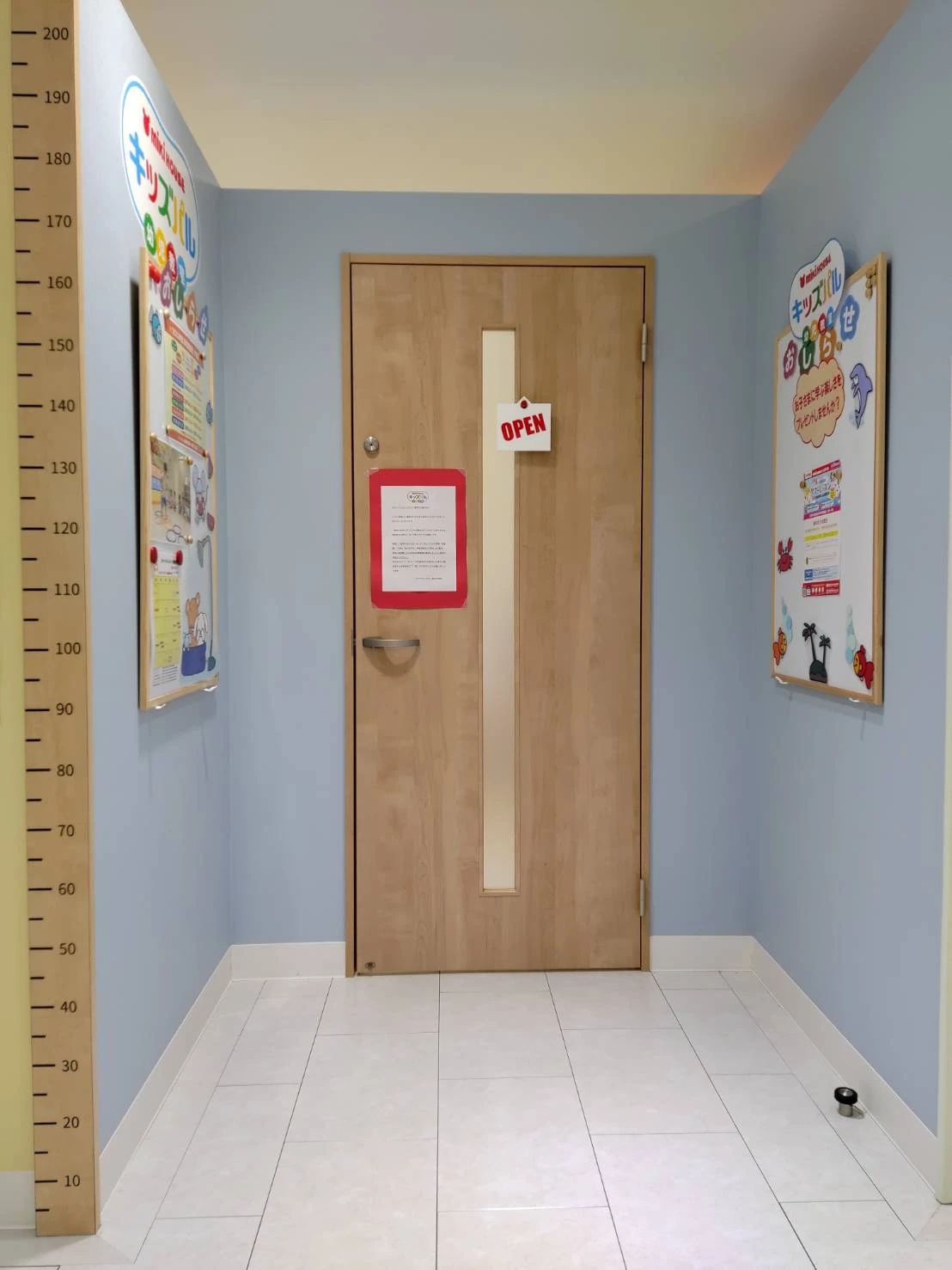 ミキハウスキッズパル 香林坊大和教室のサムネイル画像 3