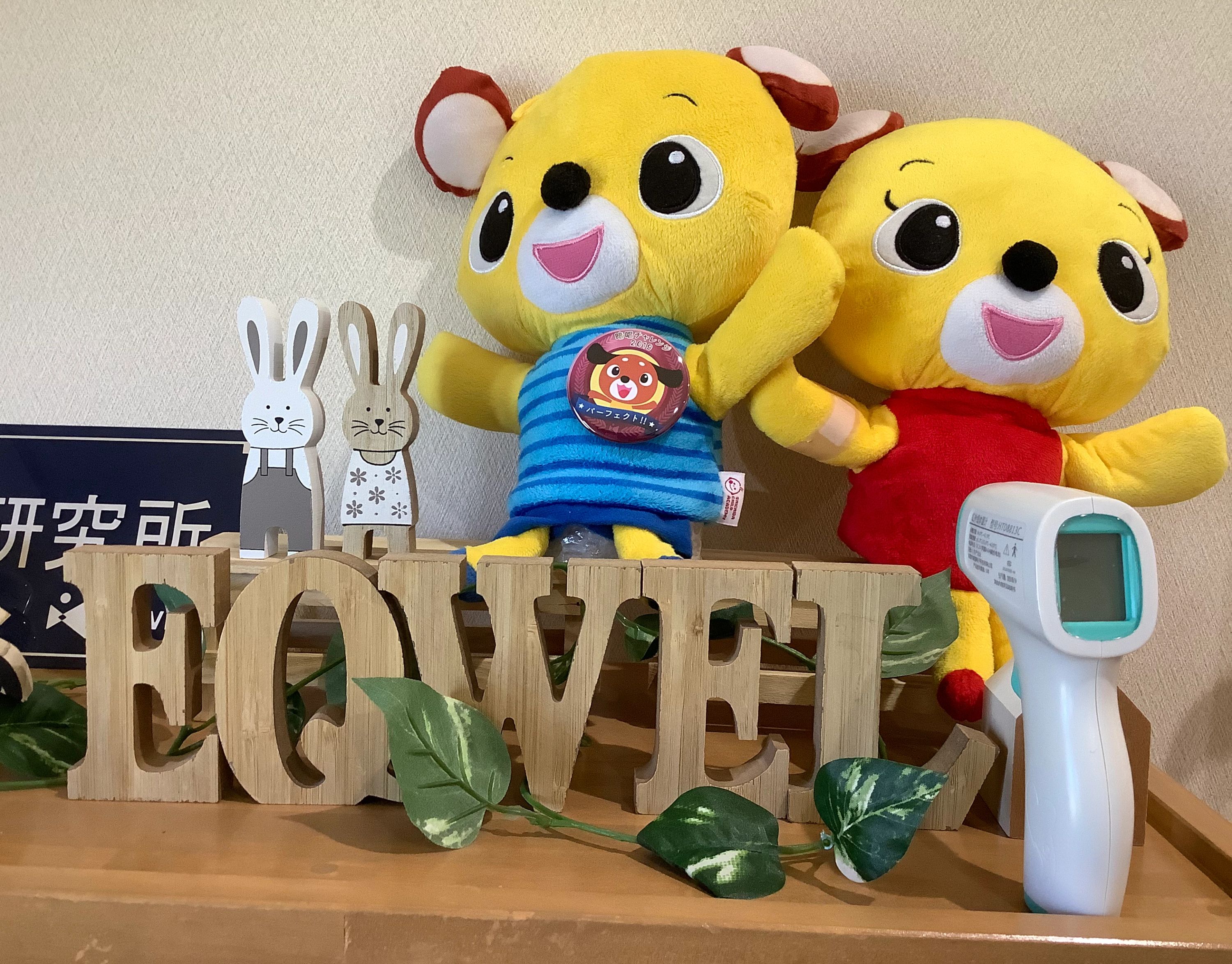 EQWELチャイルドアカデミー 江南教室のサムネイル画像 2