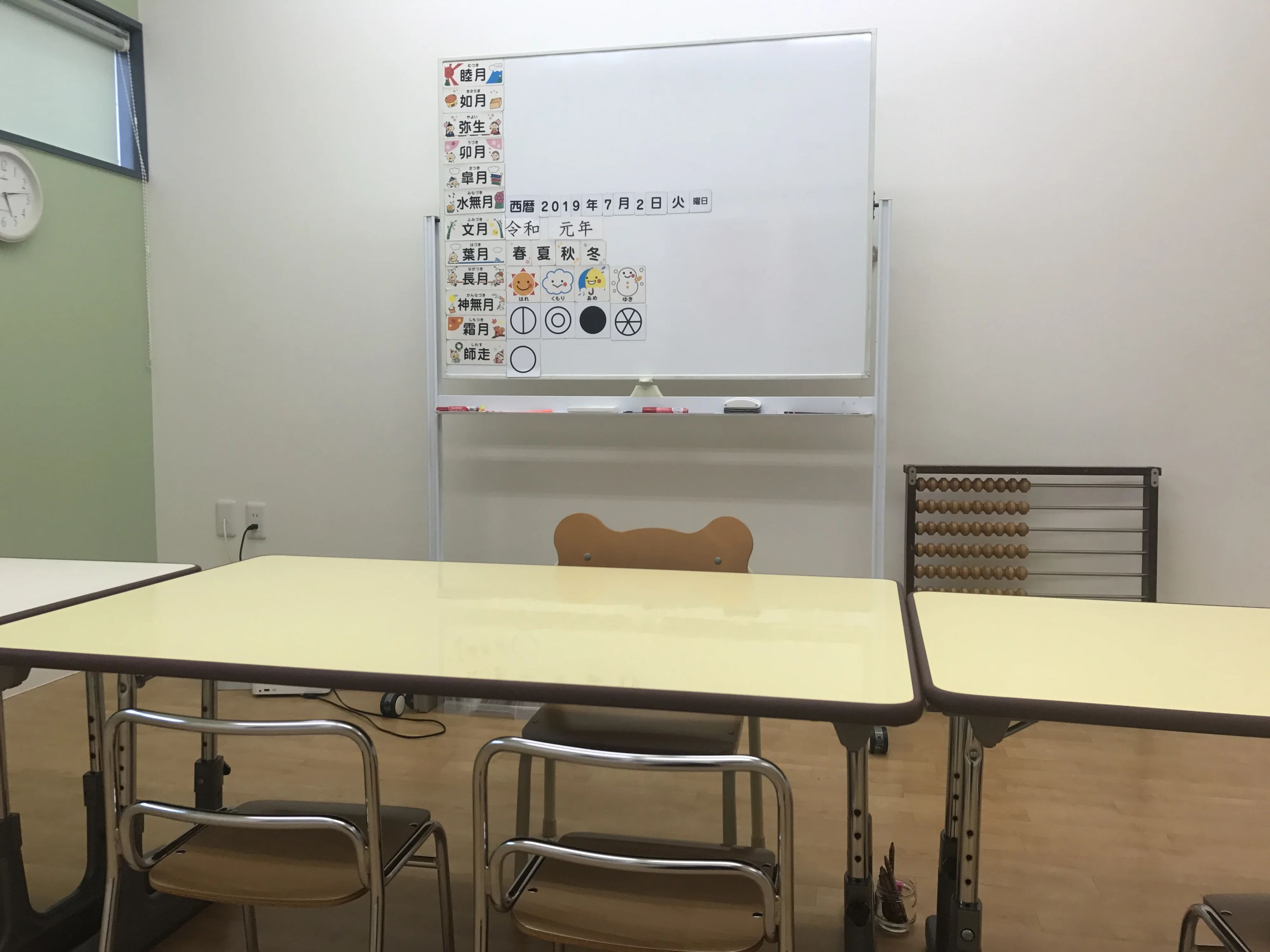 EQWELチャイルドアカデミー 豊橋教室のサムネイル画像 3