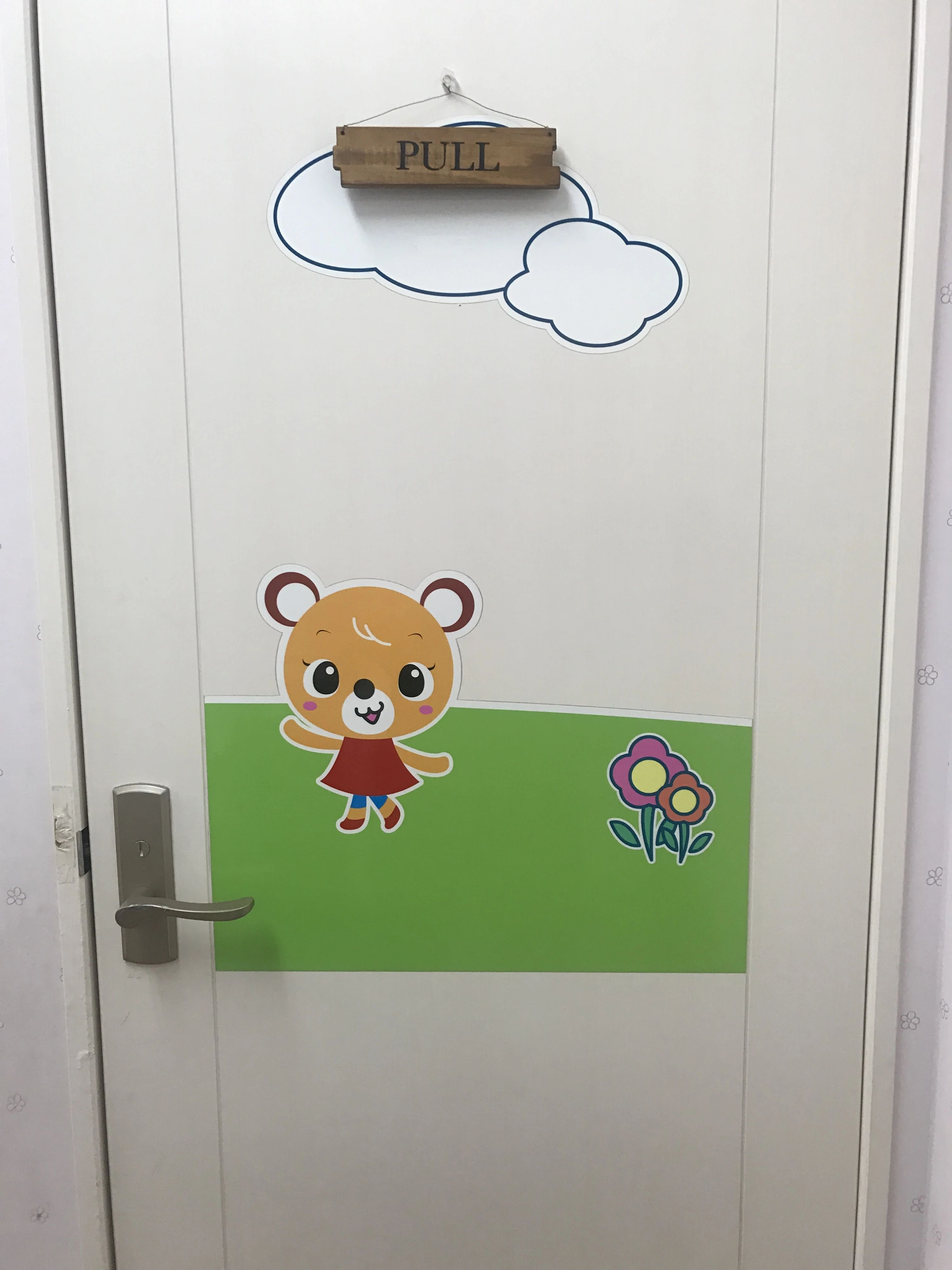 EQWELチャイルドアカデミー 豊橋教室のメイン画像