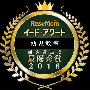 EQWELチャイルドアカデミー 岐阜南教室のメイン画像