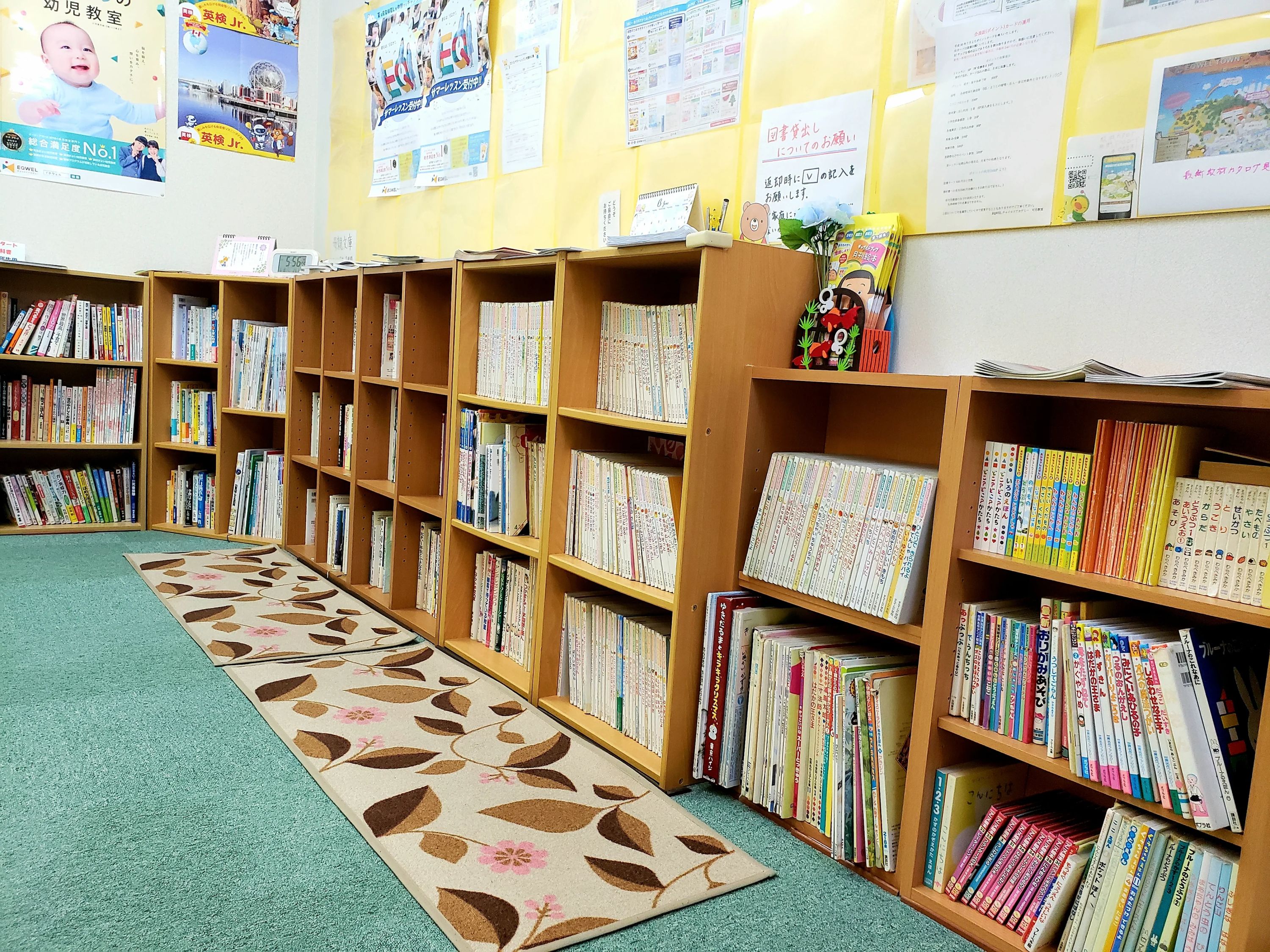 EQWELチャイルドアカデミー 可児教室のサムネイル画像 2