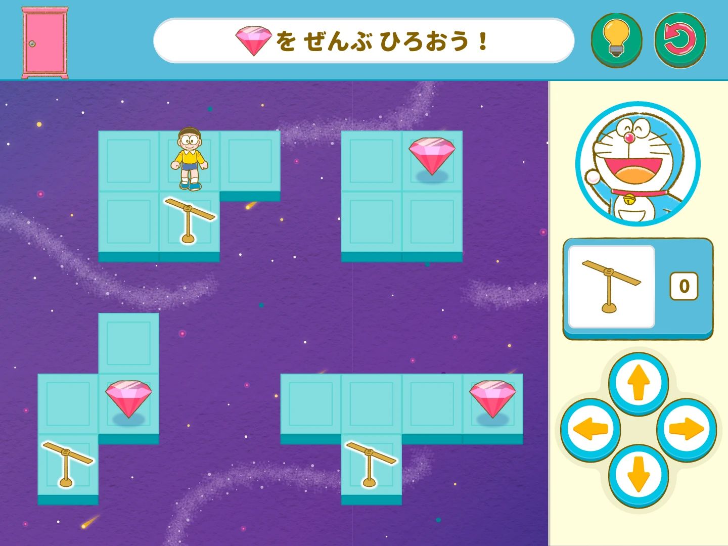 小学館の幼児教室ドラキッズ アクアウォーク大垣教室のサムネイル画像 2