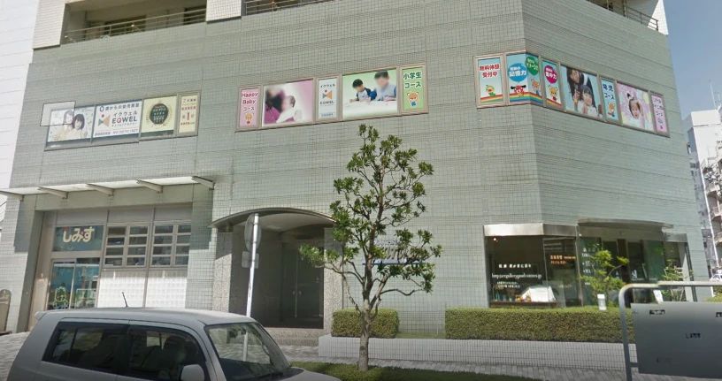 EQWELチャイルドアカデミー 静岡駅前教室のメイン画像