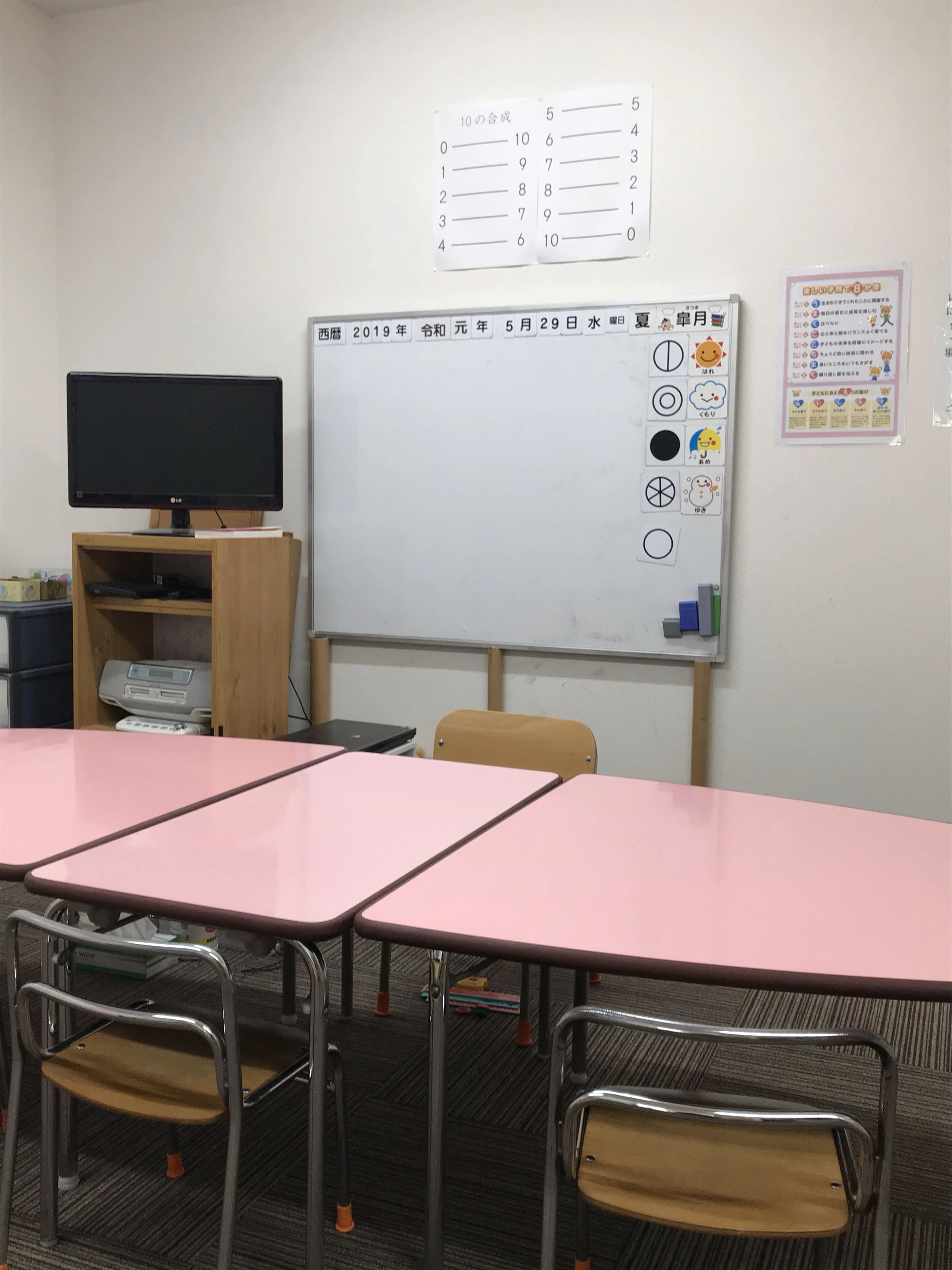 EQWELチャイルドアカデミー 静岡駅前教室のサムネイル画像 2