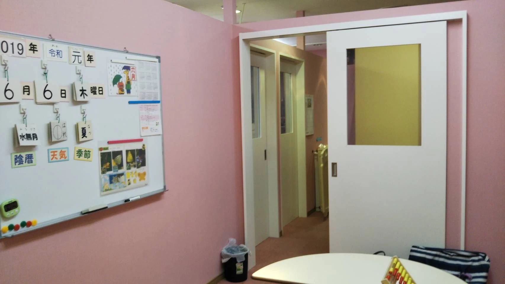 EQWELチャイルドアカデミー 近鉄四日市駅前教室のサムネイル画像 2