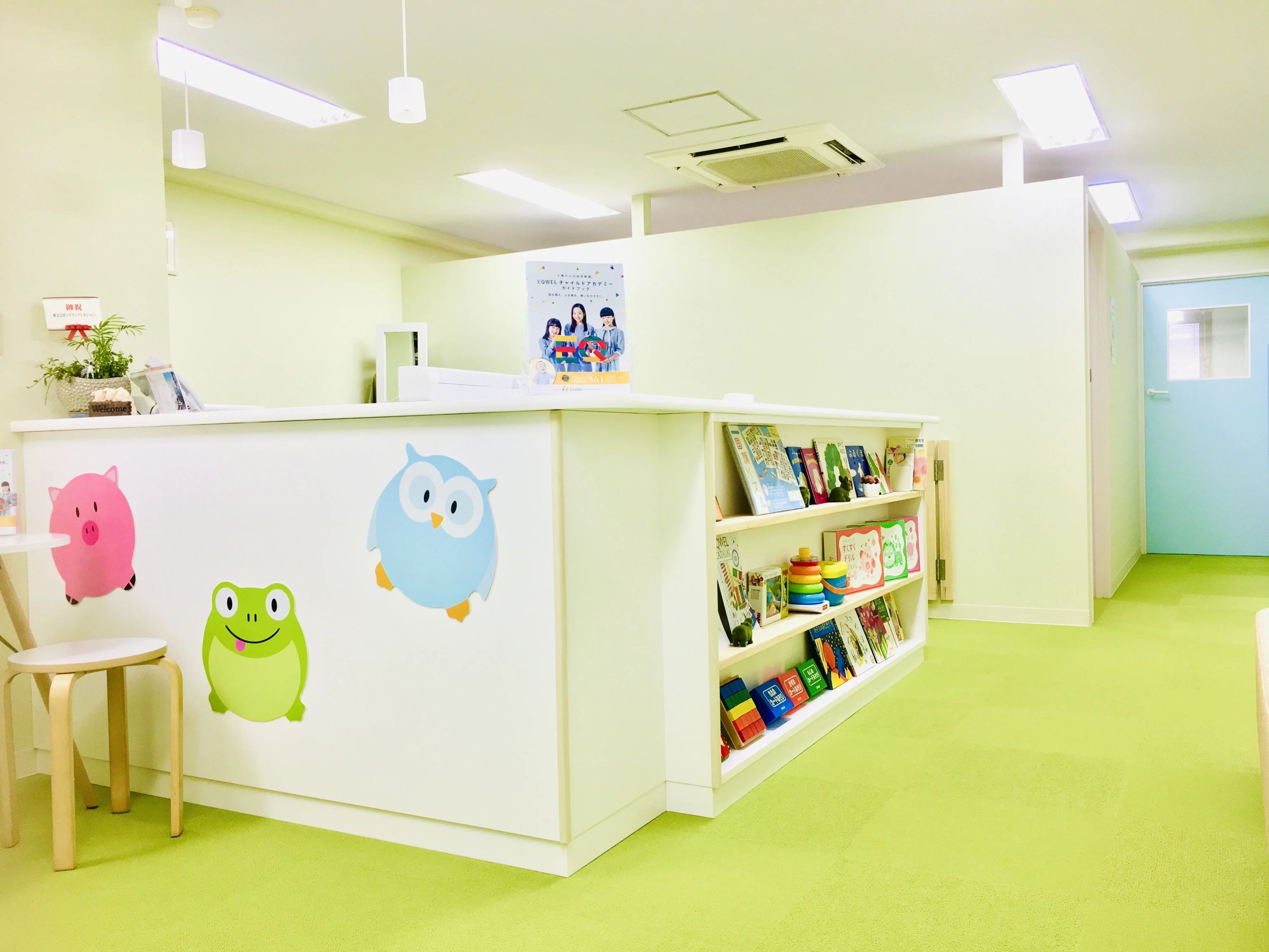 EQWELチャイルドアカデミー 江坂教室のメイン画像