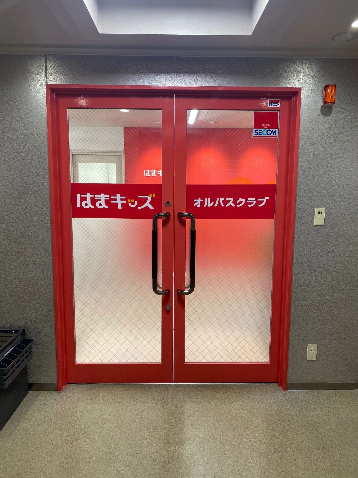 はまキッズオルパスクラブ 堀江校のサムネイル画像 2