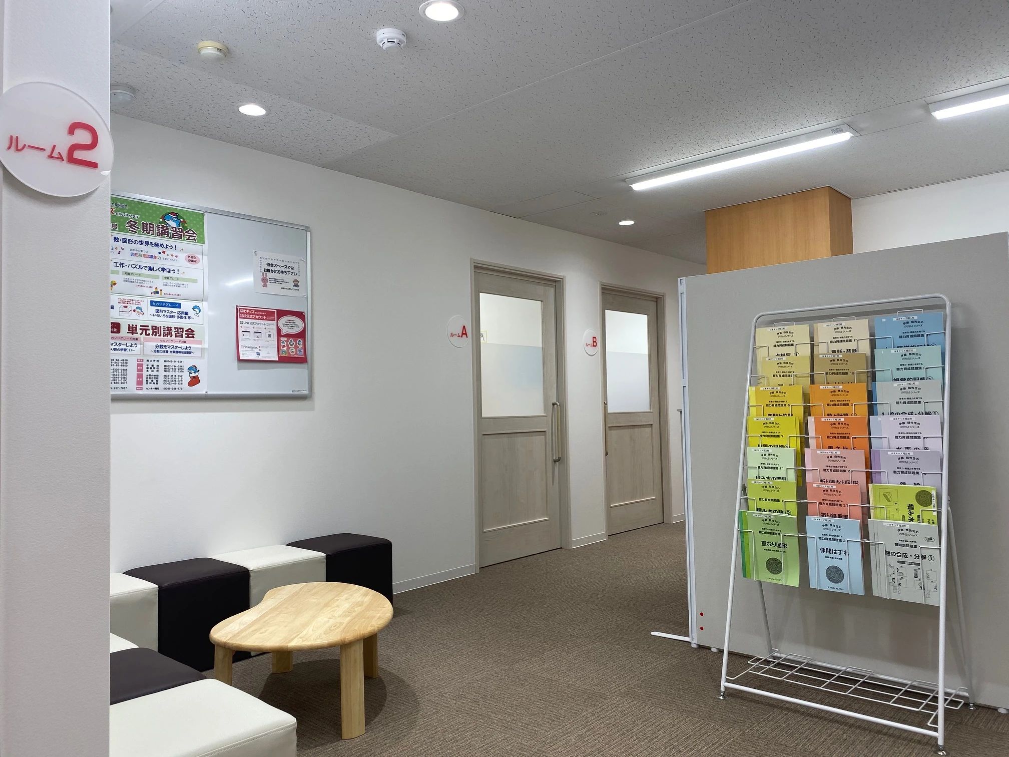 はまキッズオルパスクラブ 堀江校のサムネイル画像 5