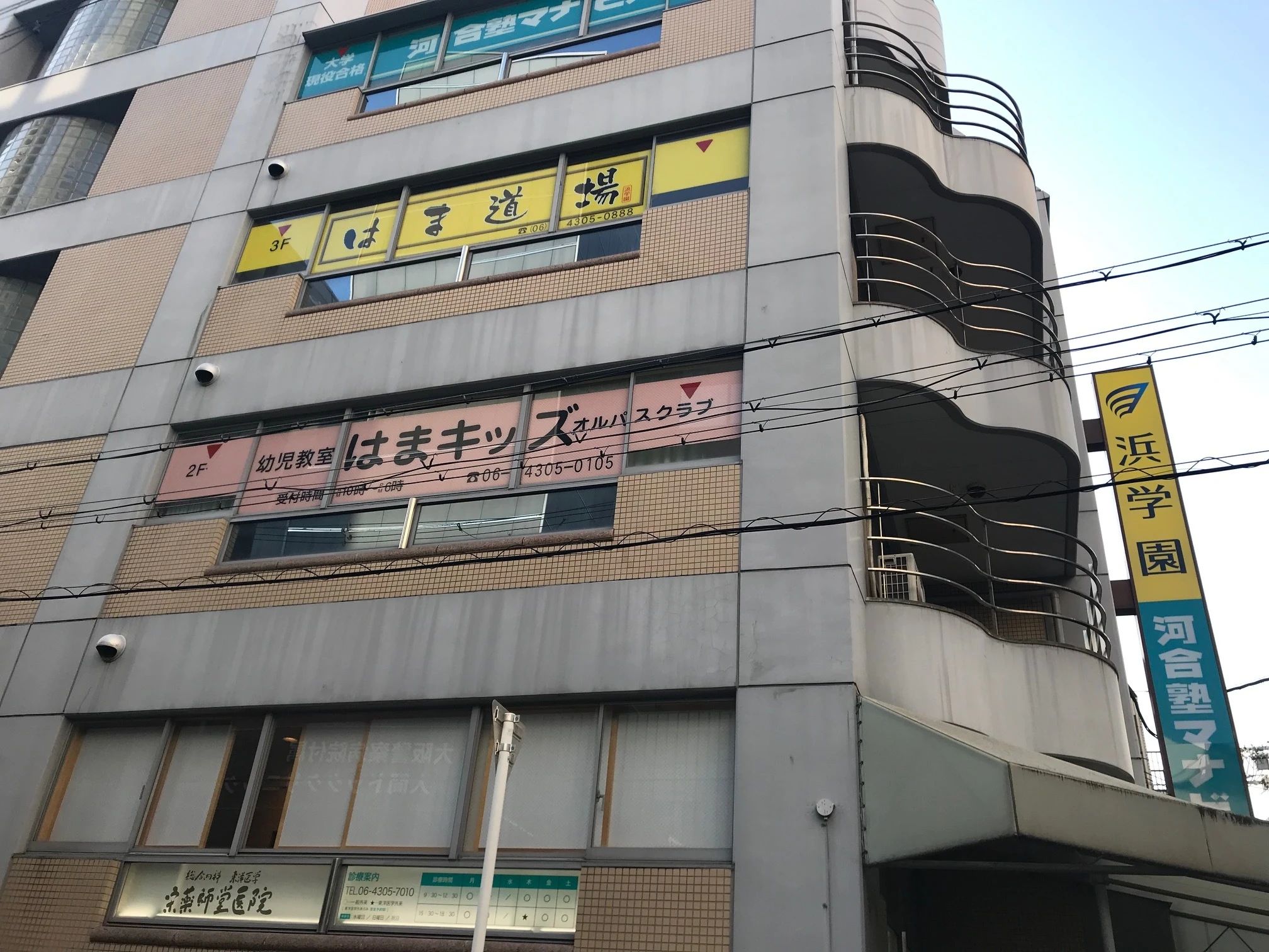 はまキッズオルパスクラブ 上本町校のサムネイル画像 2