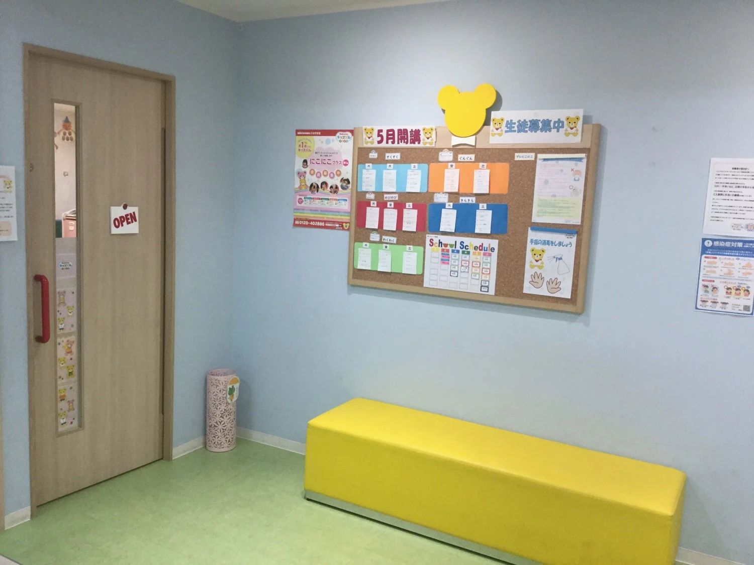 ミキハウスキッズパル 堺タカシマヤ教室のサムネイル画像 5