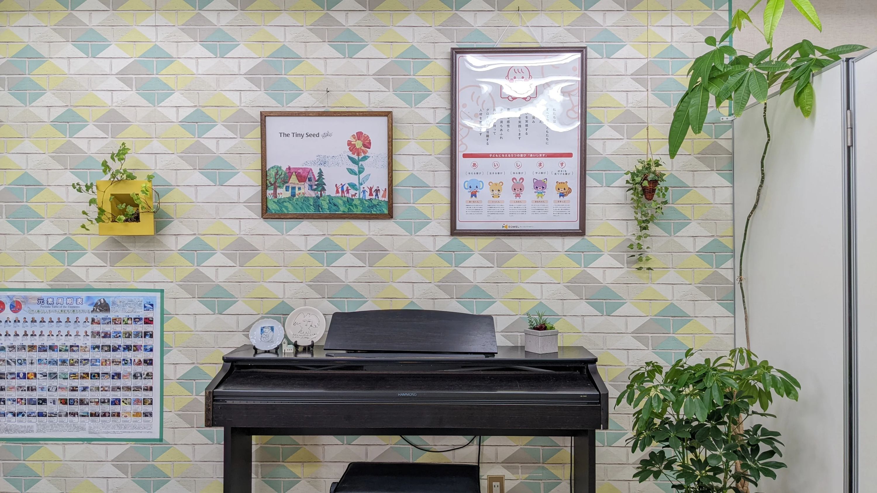 EQWELチャイルドアカデミー 香寺教室のサムネイル画像 2