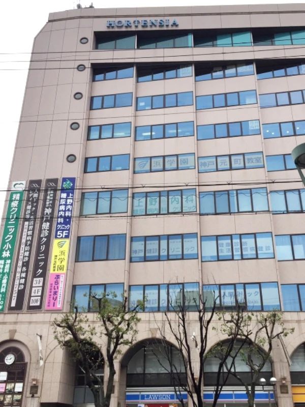 ぷらいまりー幼児教室 神戸元町校のメイン画像