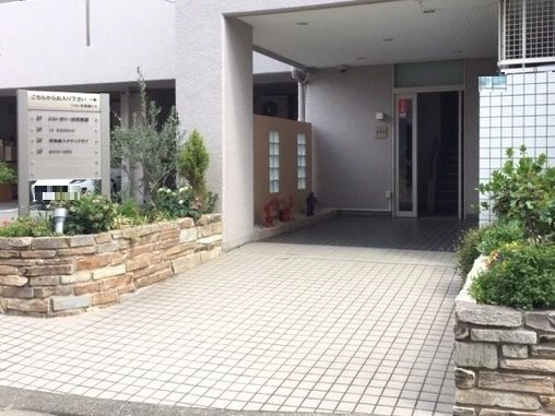 ぷらいまりー幼児教室 苦楽園本校のサムネイル画像 3