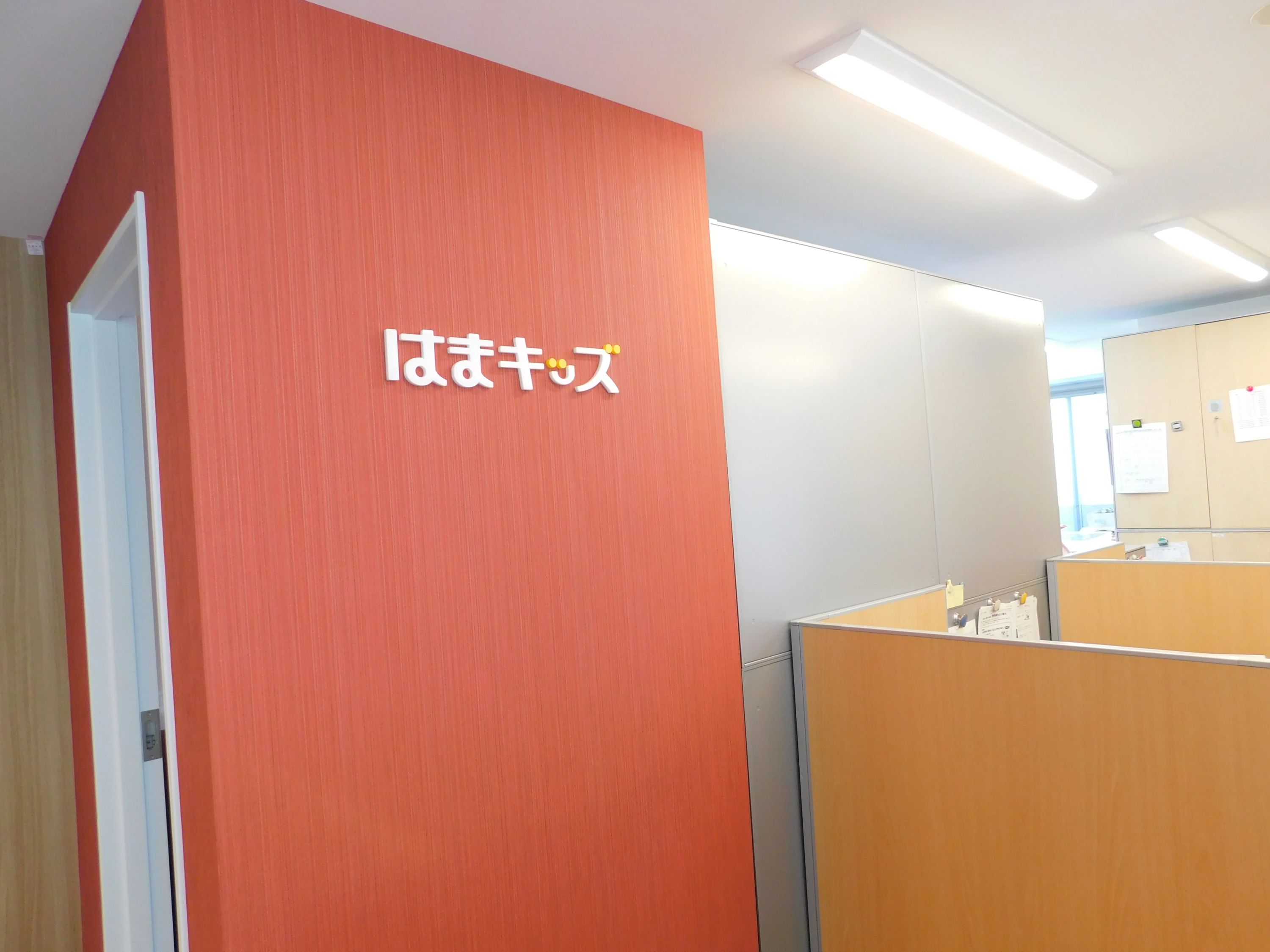 はまキッズオルパスクラブ 西宮校のサムネイル画像 4