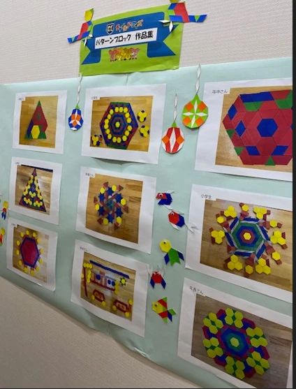 チャイルド・アイズ やる気スイッチグループ ブランチ松井山手校のメイン画像