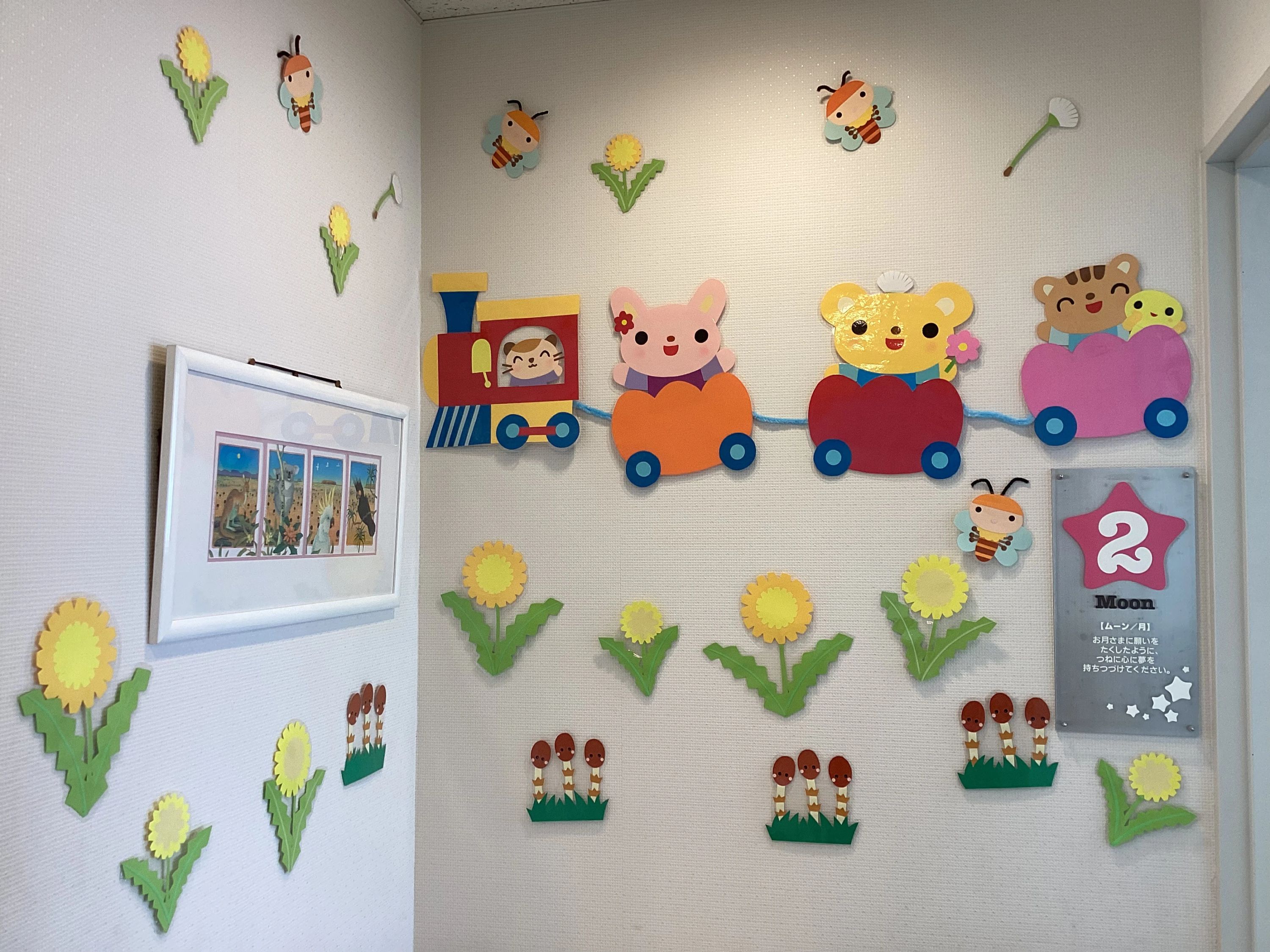 成基の幼児教育 TAM 知求館のサムネイル画像 2