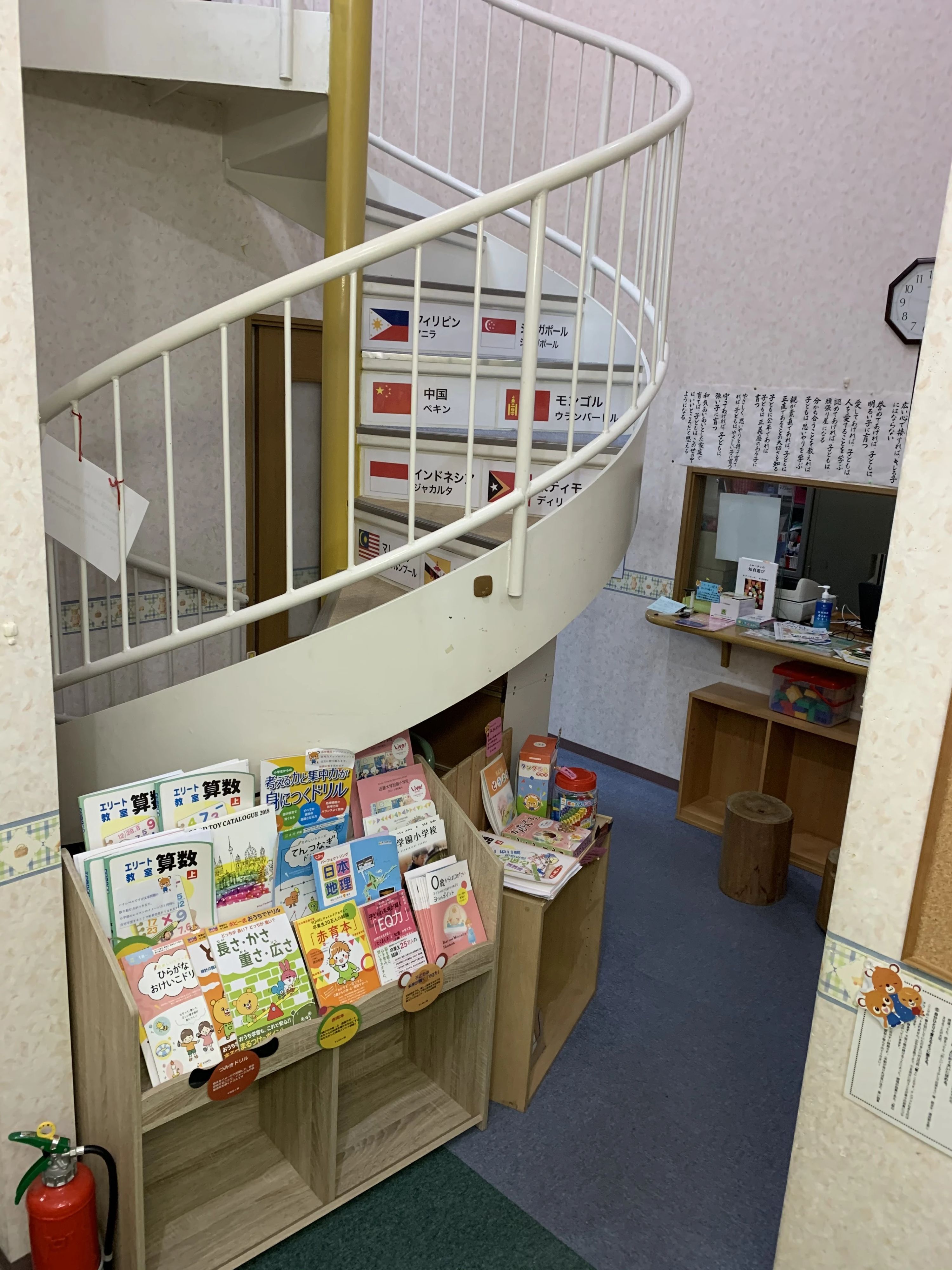 EQWELチャイルドアカデミー 富雄教室のサムネイル画像 3