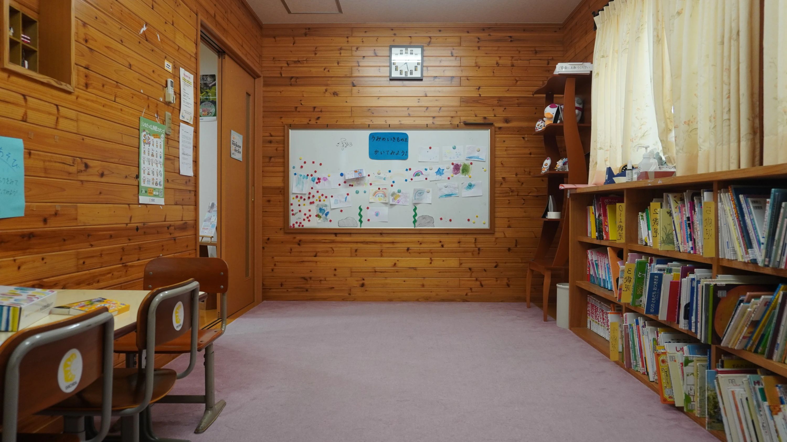 七田式教室 江津本部教室のサムネイル画像 2