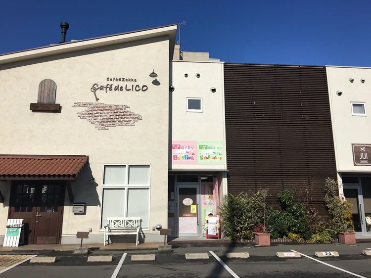 ベビーパーク 福山教室のメイン画像