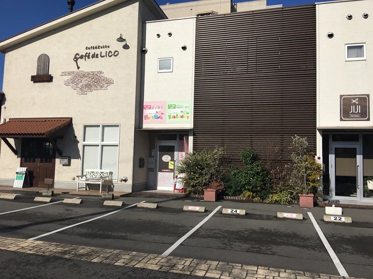 ベビーパーク 福山教室のサムネイル画像 2