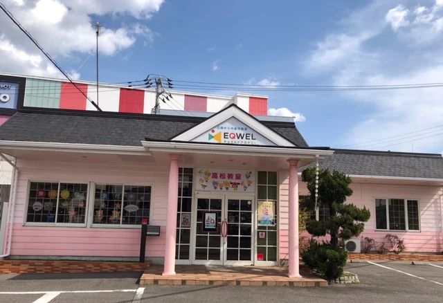 EQWELチャイルドアカデミー 高松教室のサムネイル画像 5