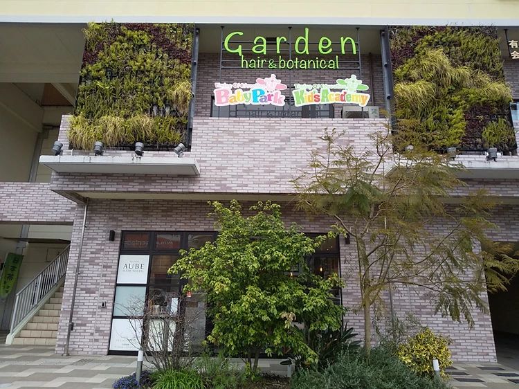 ベビーパーク 千早教室のサムネイル画像 4