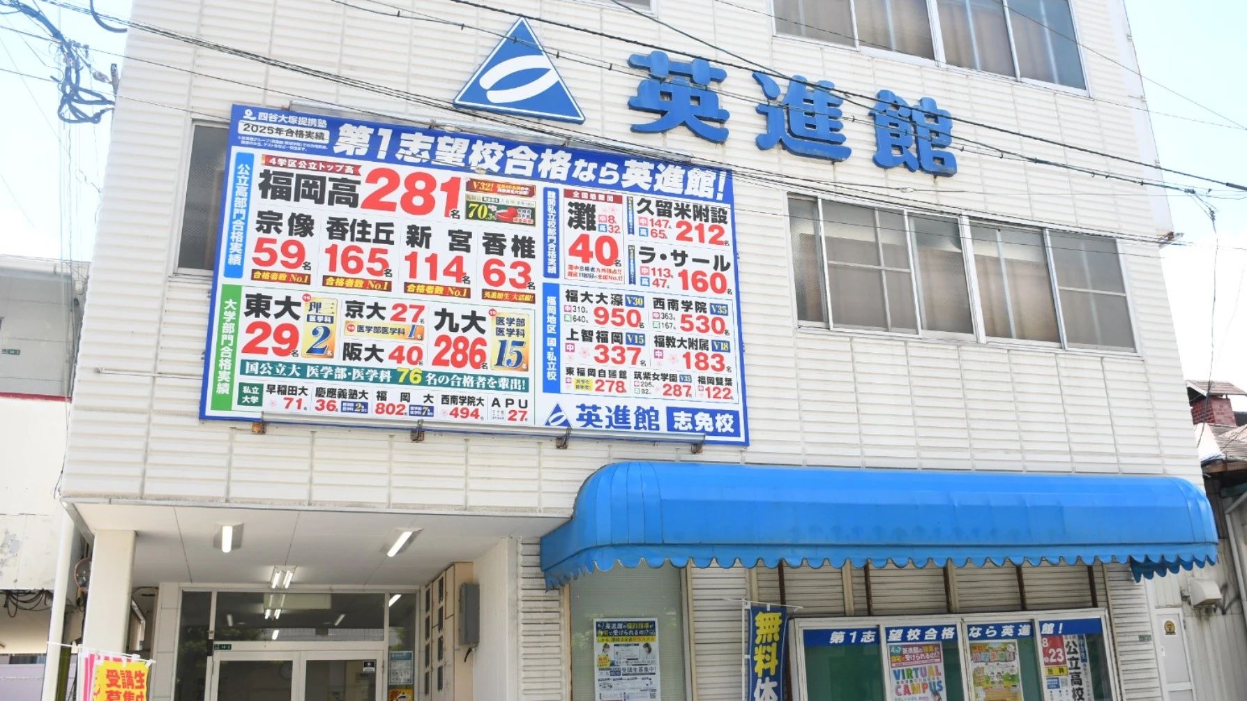 花まる学習会 未就学児コース 英進館 志免校のメイン画像