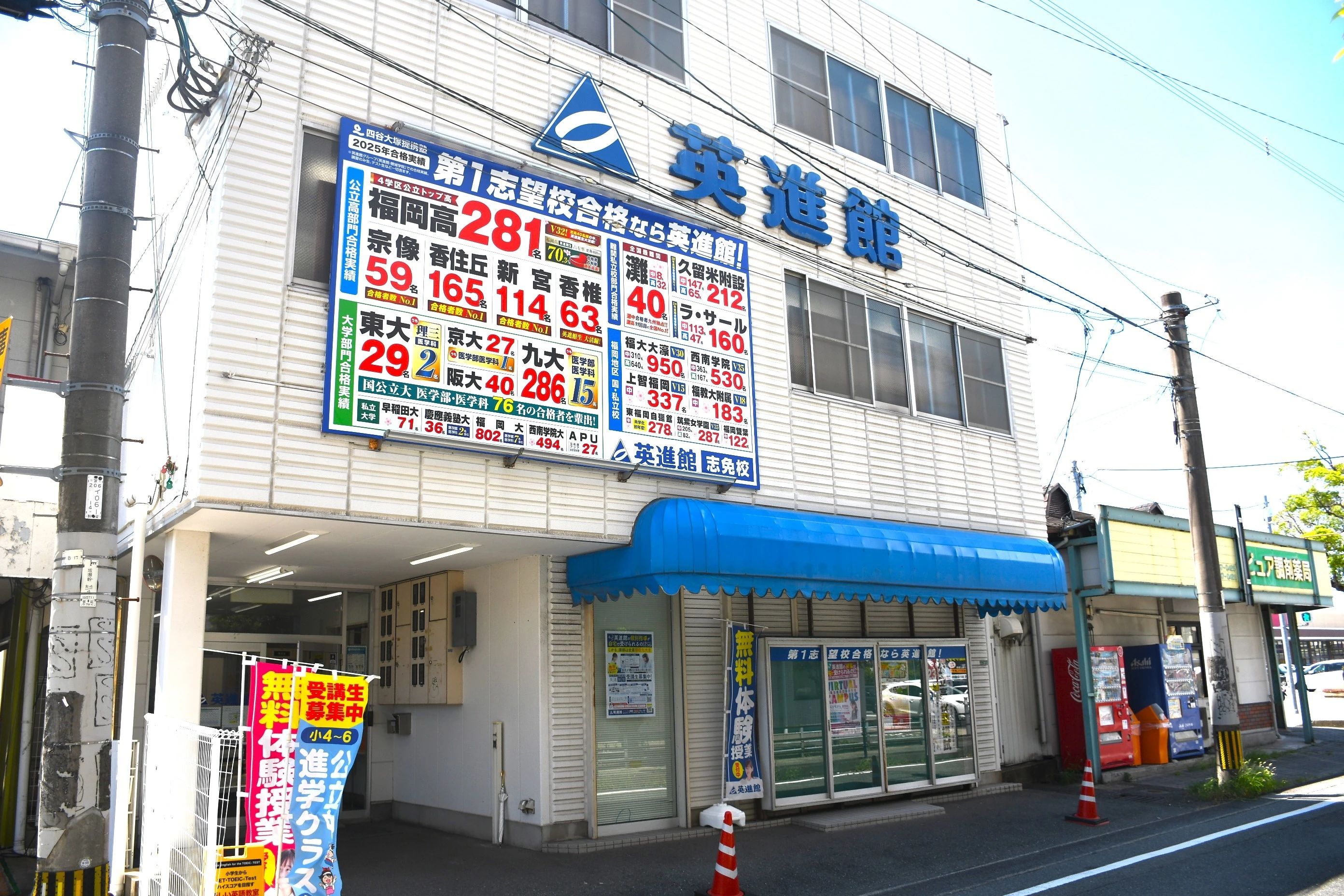 花まる学習会 未就学児コース 英進館 志免校のサムネイル画像 3