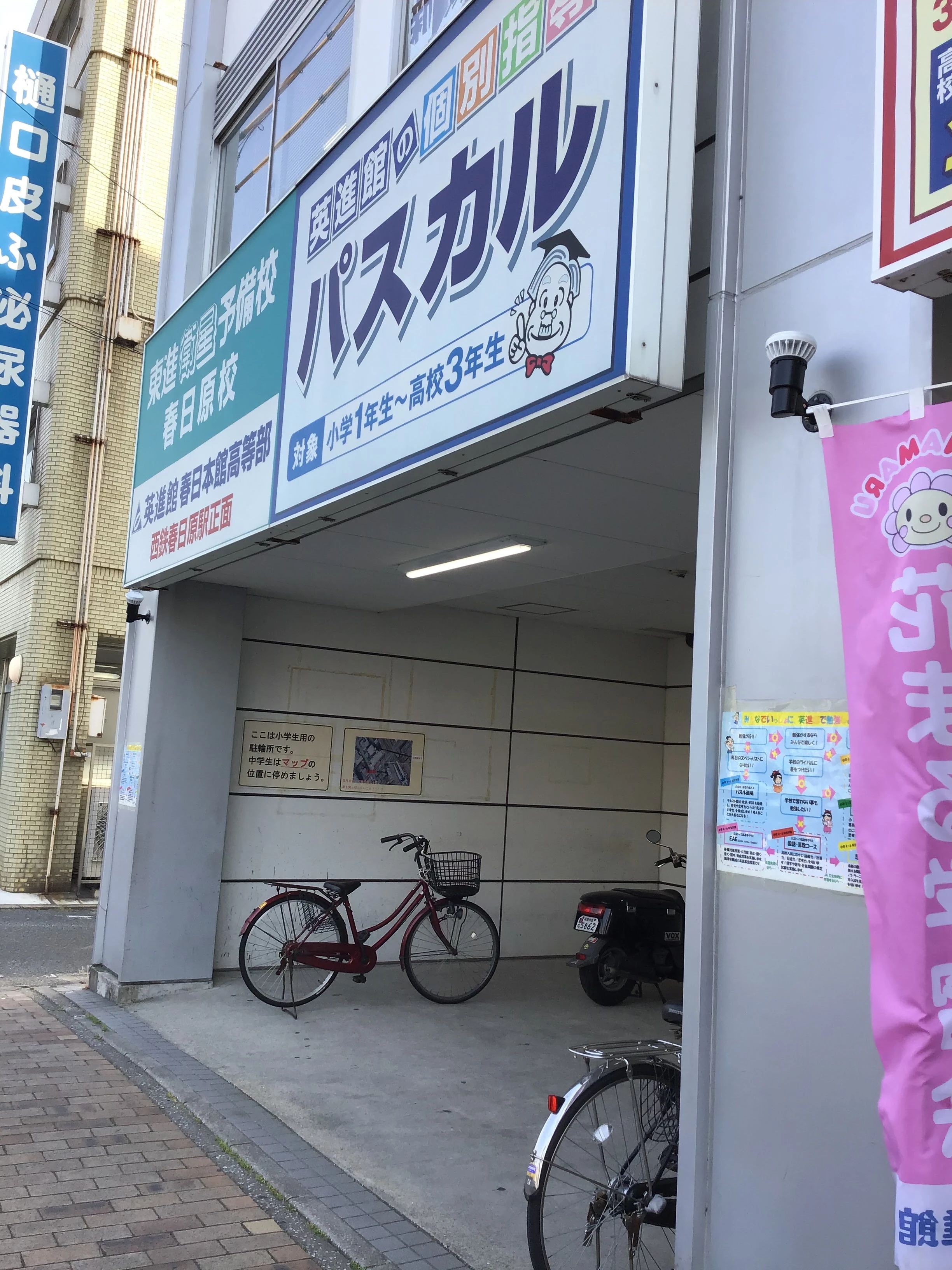 花まる学習会 未就学児コース 英進館 春日本館のサムネイル画像 5