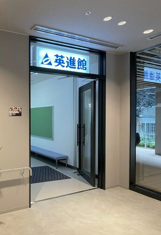 花まる学習会 未就学児コース 英進館 長崎校のサムネイル画像 5