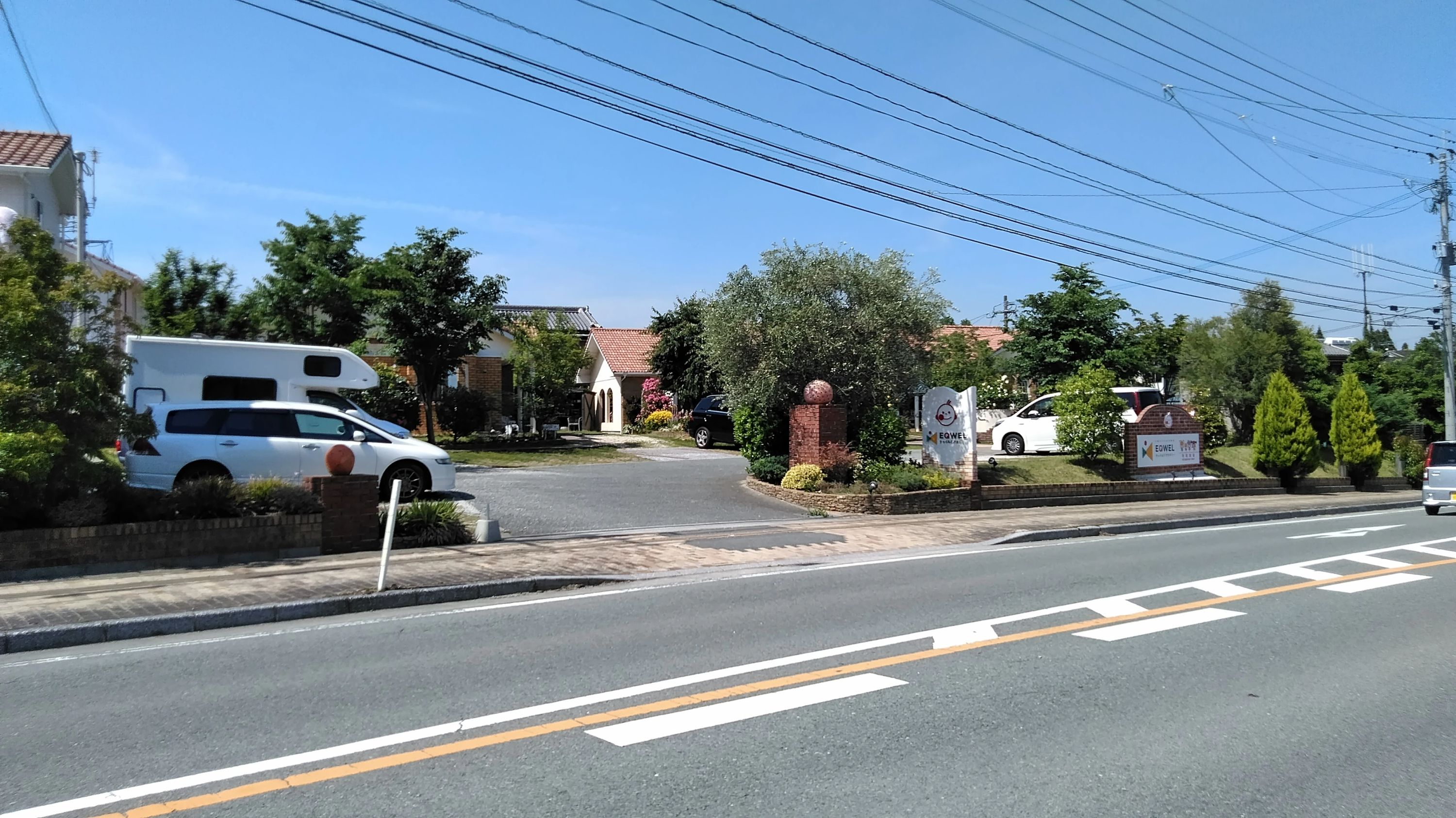 EQWELチャイルドアカデミー 荒尾教室のサムネイル画像 2