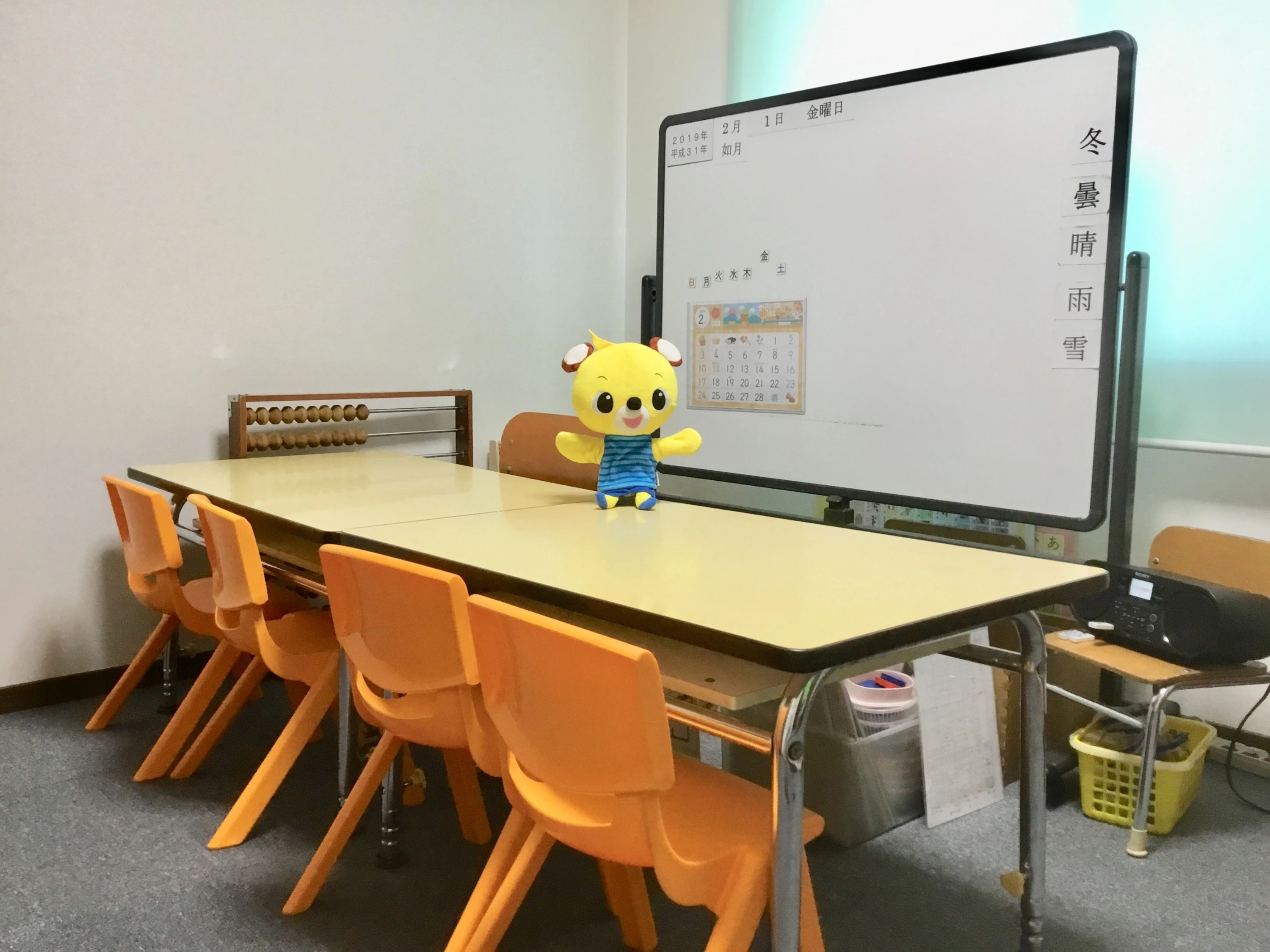 EQWELチャイルドアカデミー 北熊本フレンド教室のサムネイル画像 3